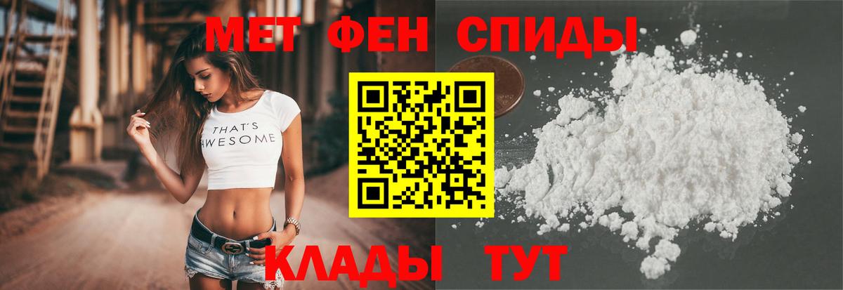 АМФЕТАМИН  Амфетамин Premium  сайты даркнета какой сайт  Солнечногорск  Вход с VPN 