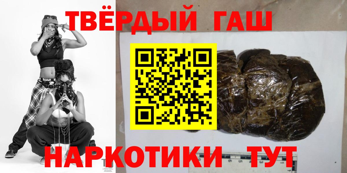 ГАШИШ Ice-O-Lator Солнечногорск