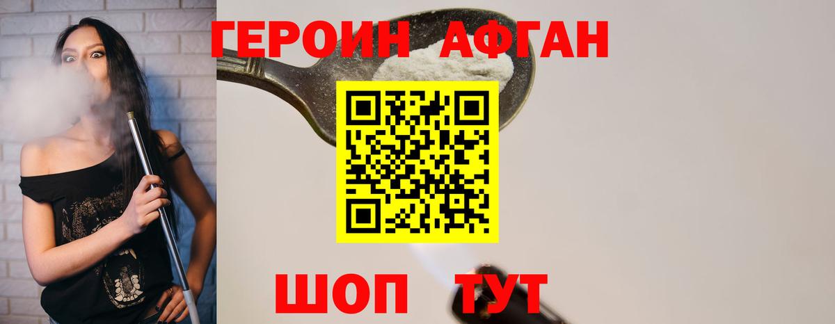 Меф мяу мяу Солнечногорск