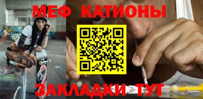 скорость mdpv Моздок