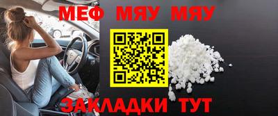 метамфетамин Можга