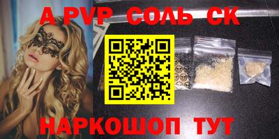 синтетический гашиш Можайск