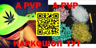 скорость mdpv Моздок
