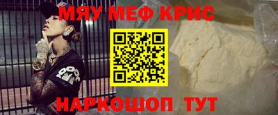 синтетический гашиш Можайск