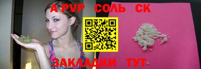 скорость mdpv Моздок