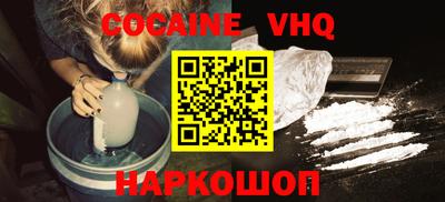 синтетический гашиш Можайск