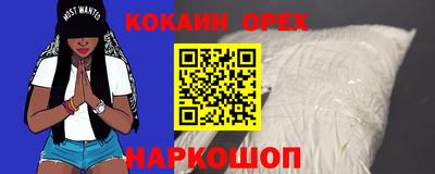 метамфетамин Можга