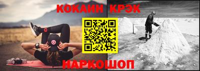 метамфетамин Можга
