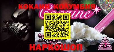 метамфетамин Можга