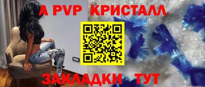 метамфетамин Можга