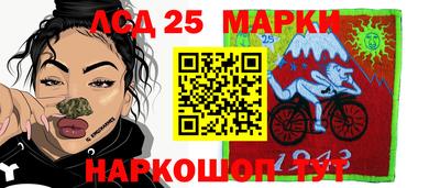 синтетический гашиш Можайск