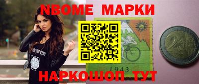 метамфетамин Можга