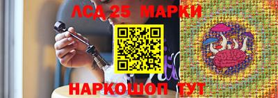 синтетический гашиш Можайск