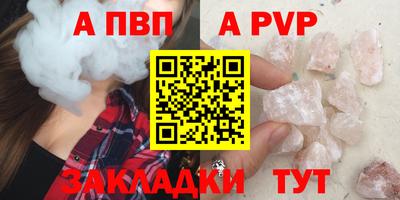синтетический гашиш Можайск