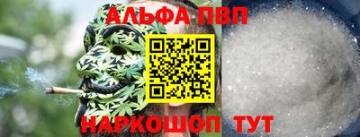 метамфетамин Можга