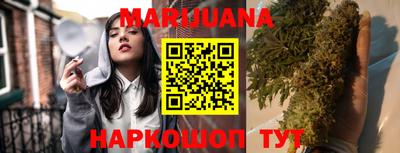 метамфетамин Можга