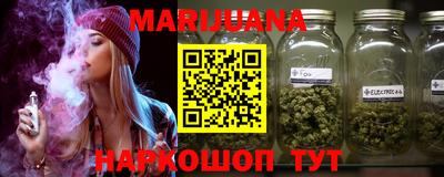 синтетический гашиш Можайск