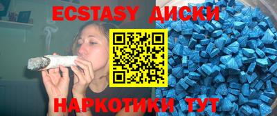метамфетамин Можга