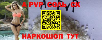скорость mdpv Моздок