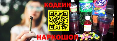 синтетический гашиш Можайск