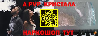 метамфетамин Можга