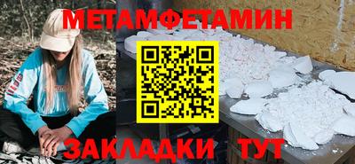 МДПВ Наро-Фоминск