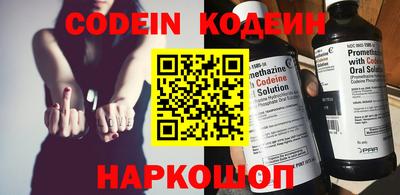 синтетический гашиш Можайск