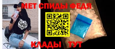 метамфетамин Можга