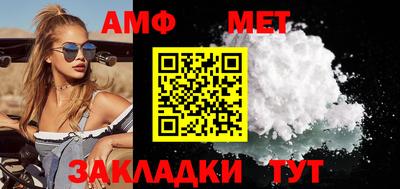 синтетический гашиш Можайск