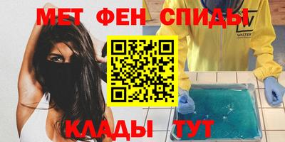 скорость mdpv Моздок