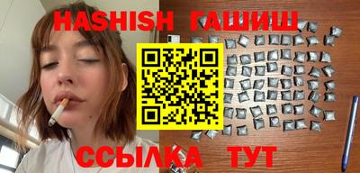 синтетический гашиш Можайск