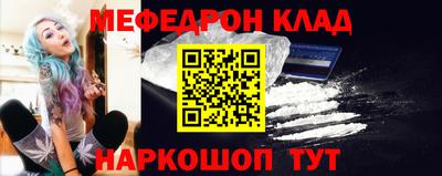 метамфетамин Можга