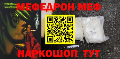 синтетический гашиш Можайск