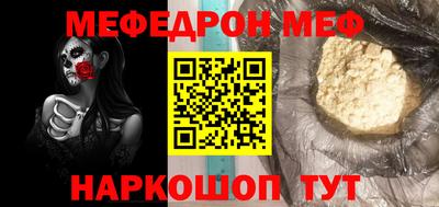 метамфетамин Можга