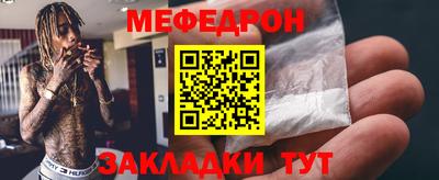 синтетический гашиш Можайск