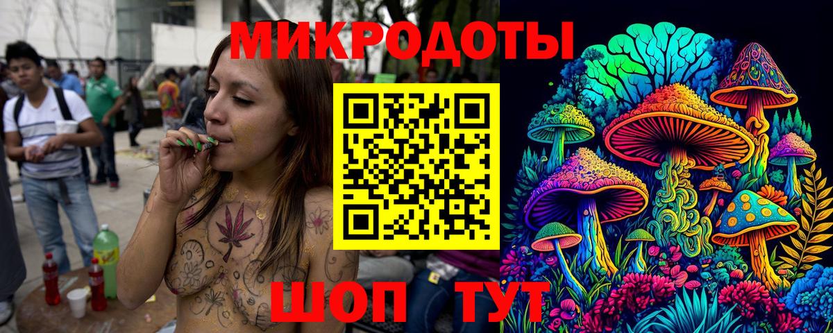 даркнет сайт  Галлюциногенные грибы мицелий  Псилоцибиновые грибы мухоморы  Вход с VPN  Солнечногорск 