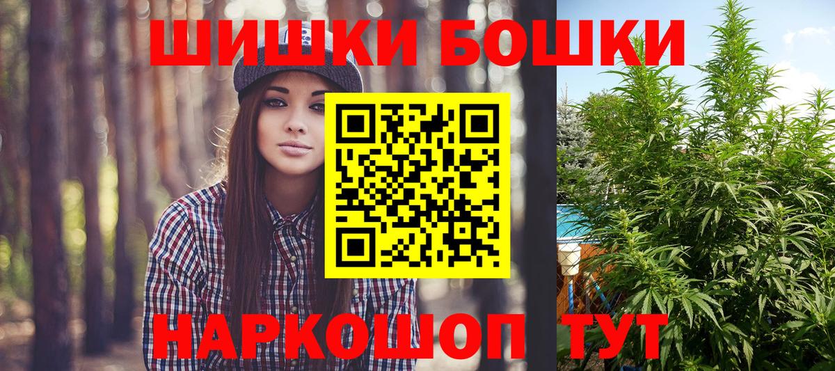 Канабис White Widow  МАРИХУАНА индика  МАРИХУАНА SATIVA & INDICA  Вход с VPN  Солнечногорск 